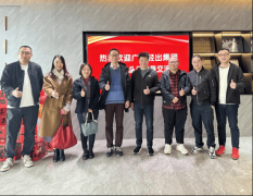广州轻出集团到访木头云 聚焦木材跨境商业合做