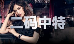 <b>全能六码怎样选出一组蓝球和红球</b>